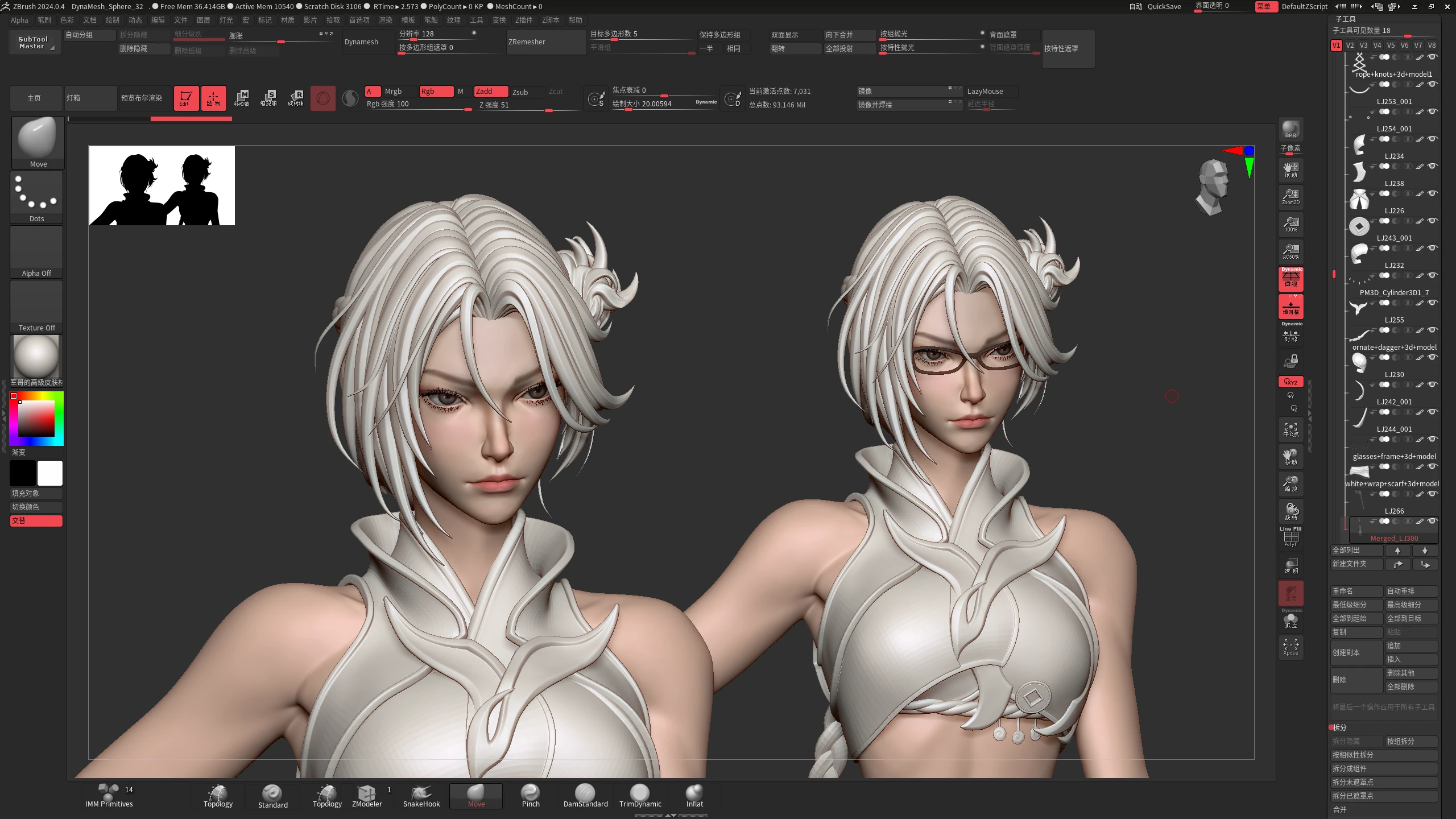 Silver Hair面部制作过程