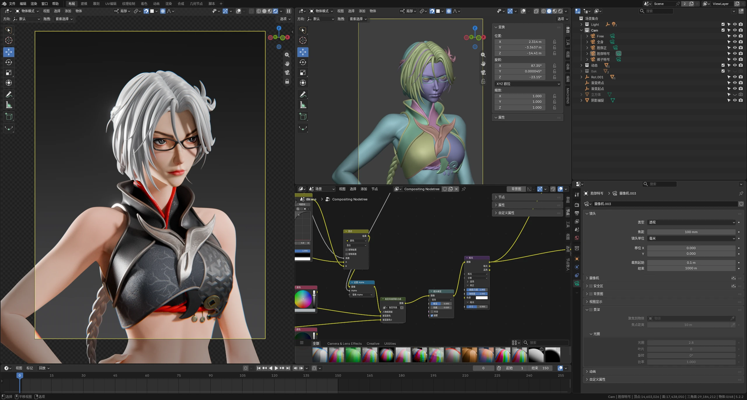 Silver Hair材质制作过程